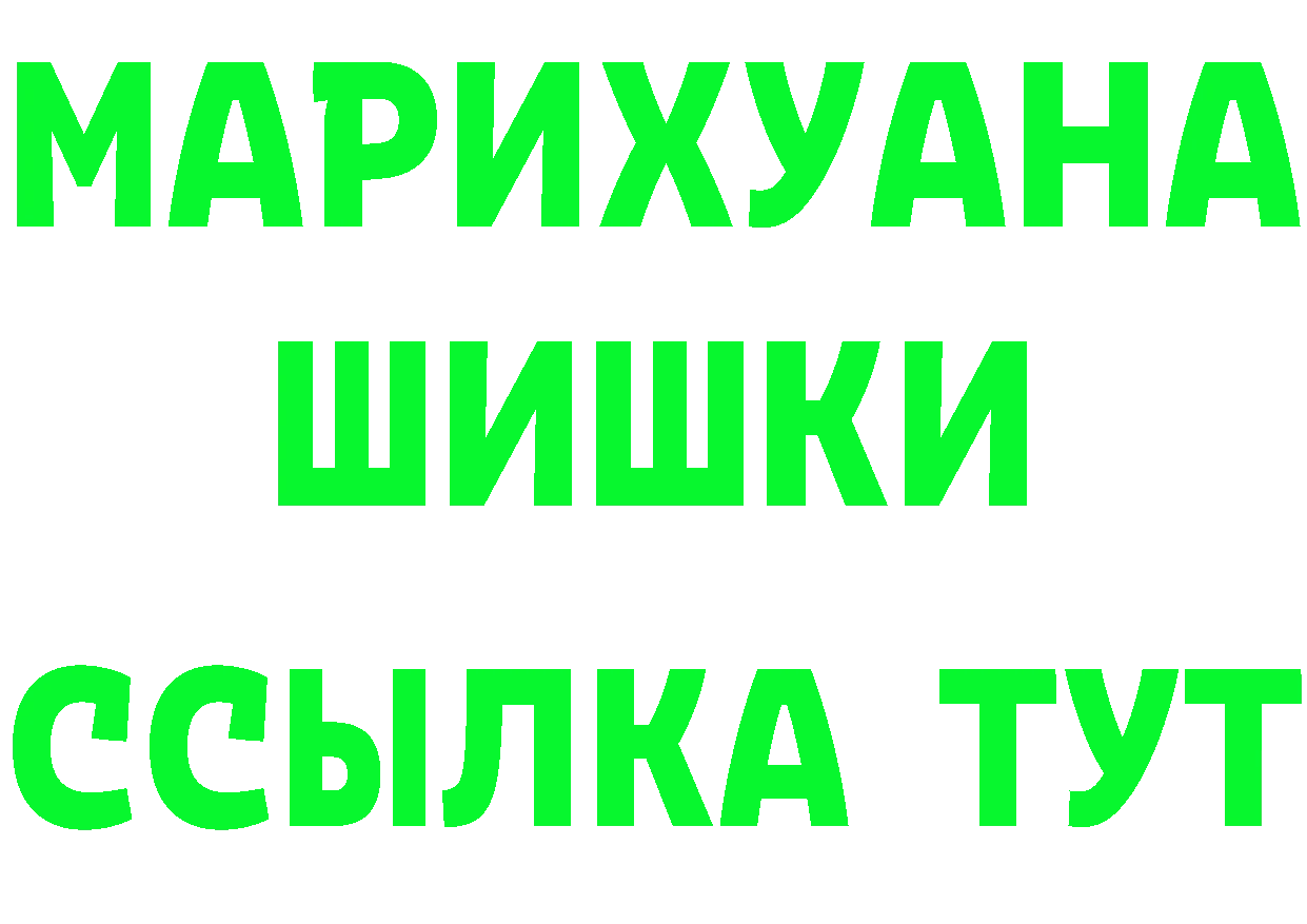 Купить закладку  наркотические препараты Заинск