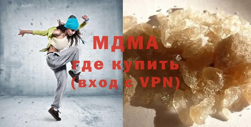 где купить наркоту  Заинск  ОМГ ОМГ ONION  MDMA Molly 