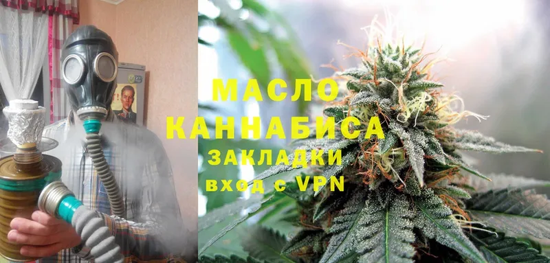 ТГК Wax  Заинск 